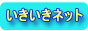 ���������l�b�g