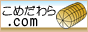 ���߂����h�b�g�R��
