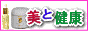 ���ƌ��N�֘A�O�b�Y�̃G�C�A�C�G�X