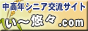 �����N�V�j�A����𗬃T�C�g�@���`�I�X�h�b�g�R��