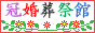 �t���[�f�ފ������Պ�