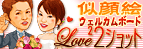 �X�^�W�I�S�N�E