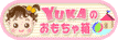 Yuka�̂������ᔠ